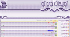 Desktop Screenshot of jj2j.com